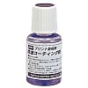 プリント基板用防湿コーティング剤 BS-C20B／BS-C2005