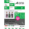 3M ラベルシール(LP)ツヤ消し透明65面 (10枚入)