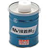 AV PVC用接着剤 低粘度速乾性 NO.32