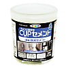 アサヒペン カップセメント 200G 防水セメント