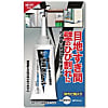 コニシ 多用途シールホワイト