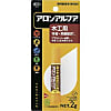 コニシ 木工用アロンアルファ2g #32014