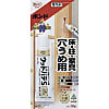 コニシ 水性ウッドパテタモ白50g #25804
