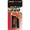 アルカリ乾電池ボルテージ