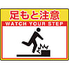 路面貼用シートユニロードフィット