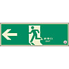 避難口・通路誘導標識