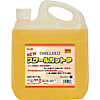 NEWスケールカットP 