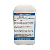 消泡剤No.1