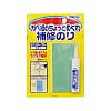 カベ紙のちょっとめくれ補修のり