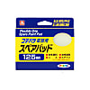 PCコテバケスペアパット