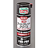400ml フードグリーススプレー