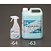 500ml 泡スプレー容器