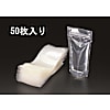 チャック付きナイロン袋（厚み0.095mm）