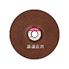 高速度用砥石 RA-G II K
