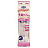 ファミリー手肌ケア手袋