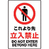 JIS規格ステッカー