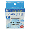 ダイアン・サービス　交換用二酸化塩素パック２個入り（ＪＯＫＩＮ　ＡＩＲ　ＰＬＵＳ用）