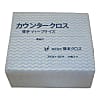 カウンタークロス（ハーフ）厚手