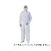 薄手ディスポつなぎ