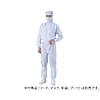異物混入対策ツナギ服　AS1401（男女兼用）　白
