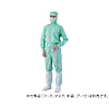 異物混入対策ツナギ服　AS1401（男女兼用）　グリーン