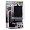 プロセブンL型ストッパーPSL