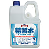 KYK 高純度精製水 クリーン＆クリーン 2L