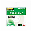 スコッチ（R）メンディングテープ