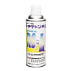 トーチクリーン 被膜タイプ RS-L（420ml）