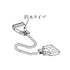 台はかり用防水ケーブルEA715DL-7
