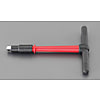 3/8"DR×190mm絶縁T型ハンドルEA640MA-13B
