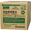 高純度精製水（純水） 10個おまとめ品
