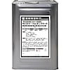 錆転換塗料 サビキラープロ A-SKPG-K16B