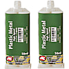 多目的ウレタン補修キット PRK プラスチックメタル