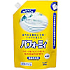 超コンパクト食器用洗剤"パフォーミィ"