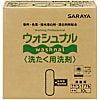ウォシュナル洗たく用洗剤