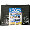 屋根養生シート 3m×5m #3400 B-RF155