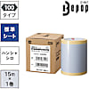 ビーポップ 反射白