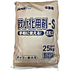 軟水化用剤（ボイラー用） 造粒塩S