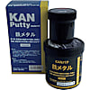 工業用補修パテ 鉄メタル