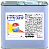 トーチクリーン スーパー