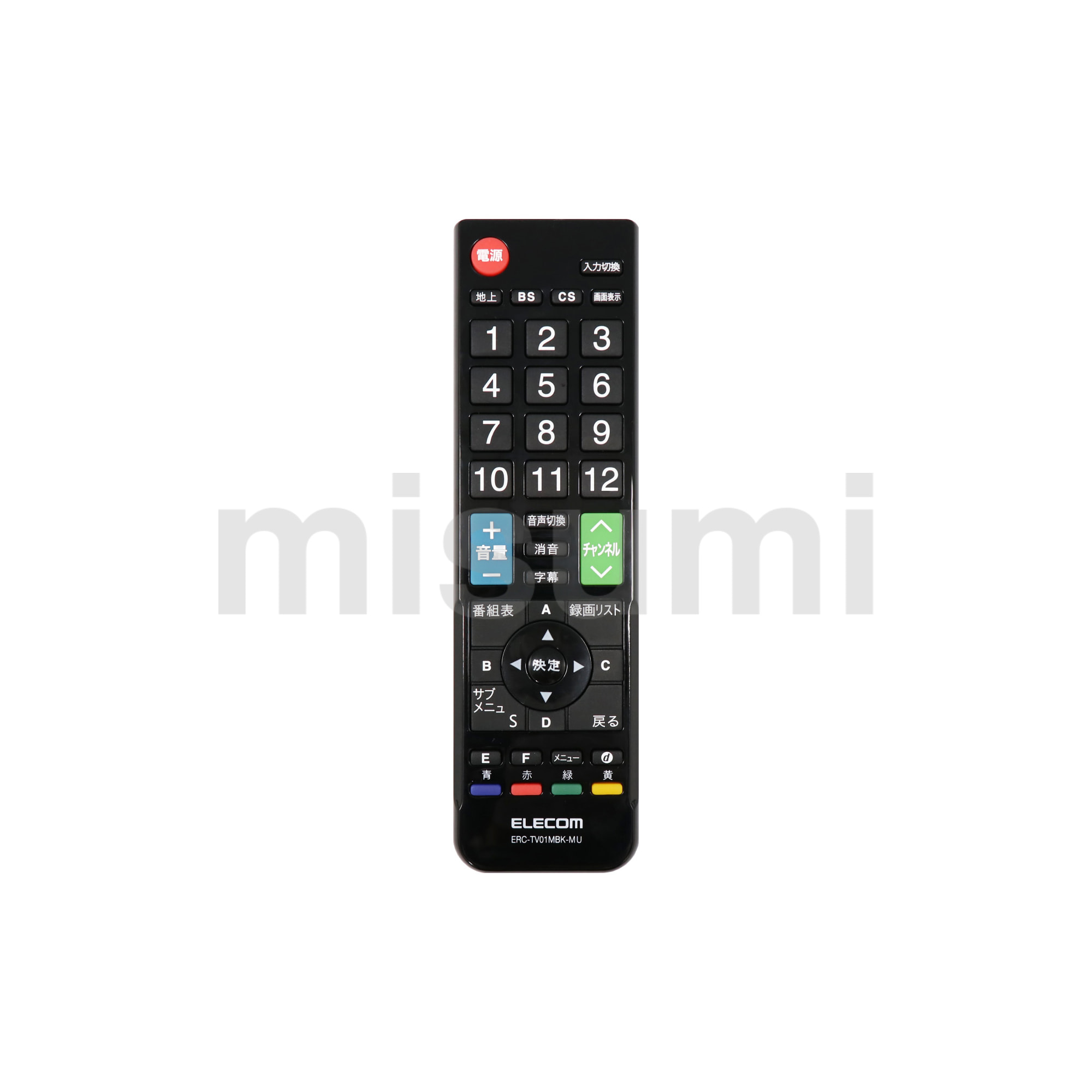 ERC-TV01MBK-MU | 12メーカー対応マルチテレビリモコン ELC TVｱｸｾｻﾘ | エレコム | MISUMI(ミスミ)