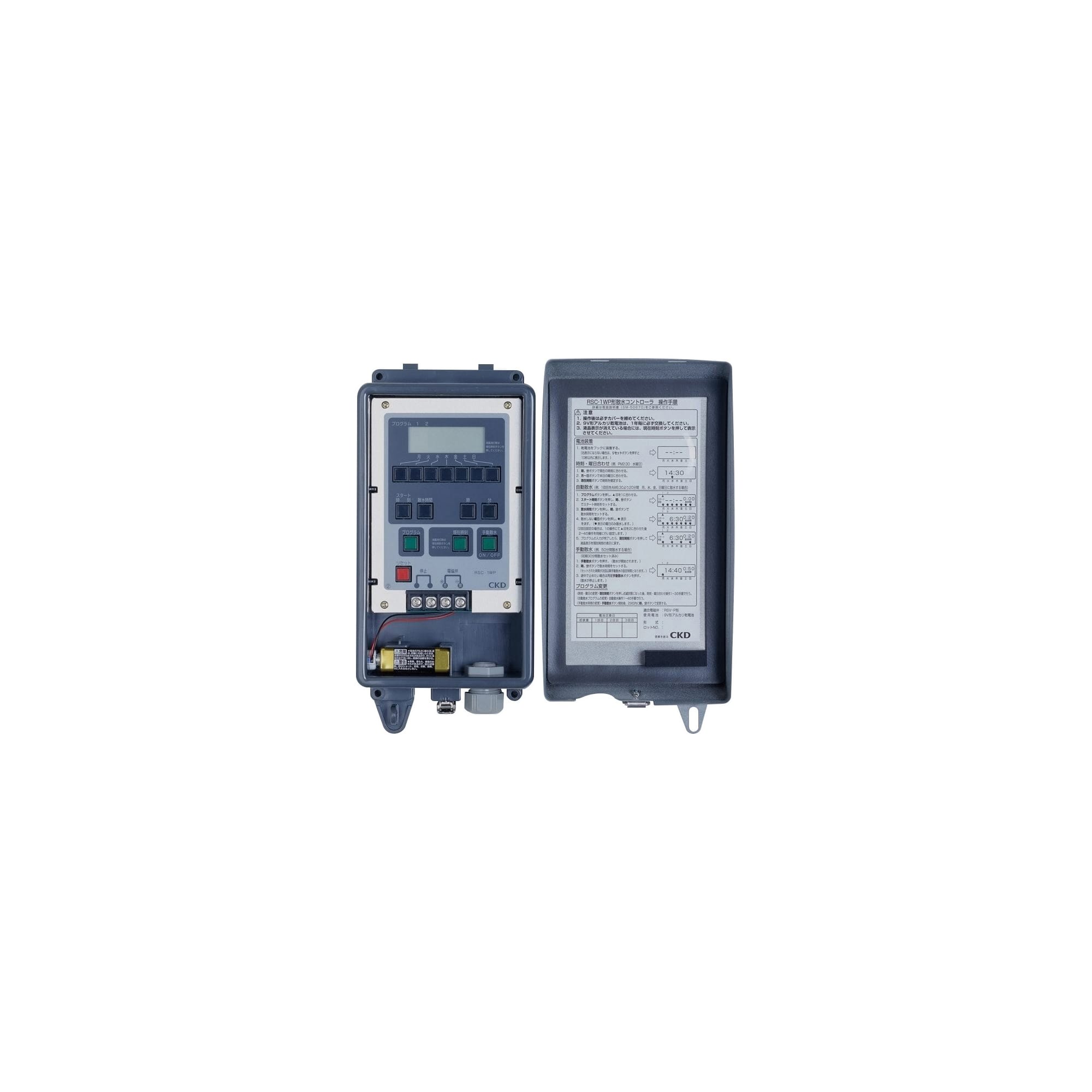 自動散水制御機器 CKD コントローラ RSCS56WP 通販