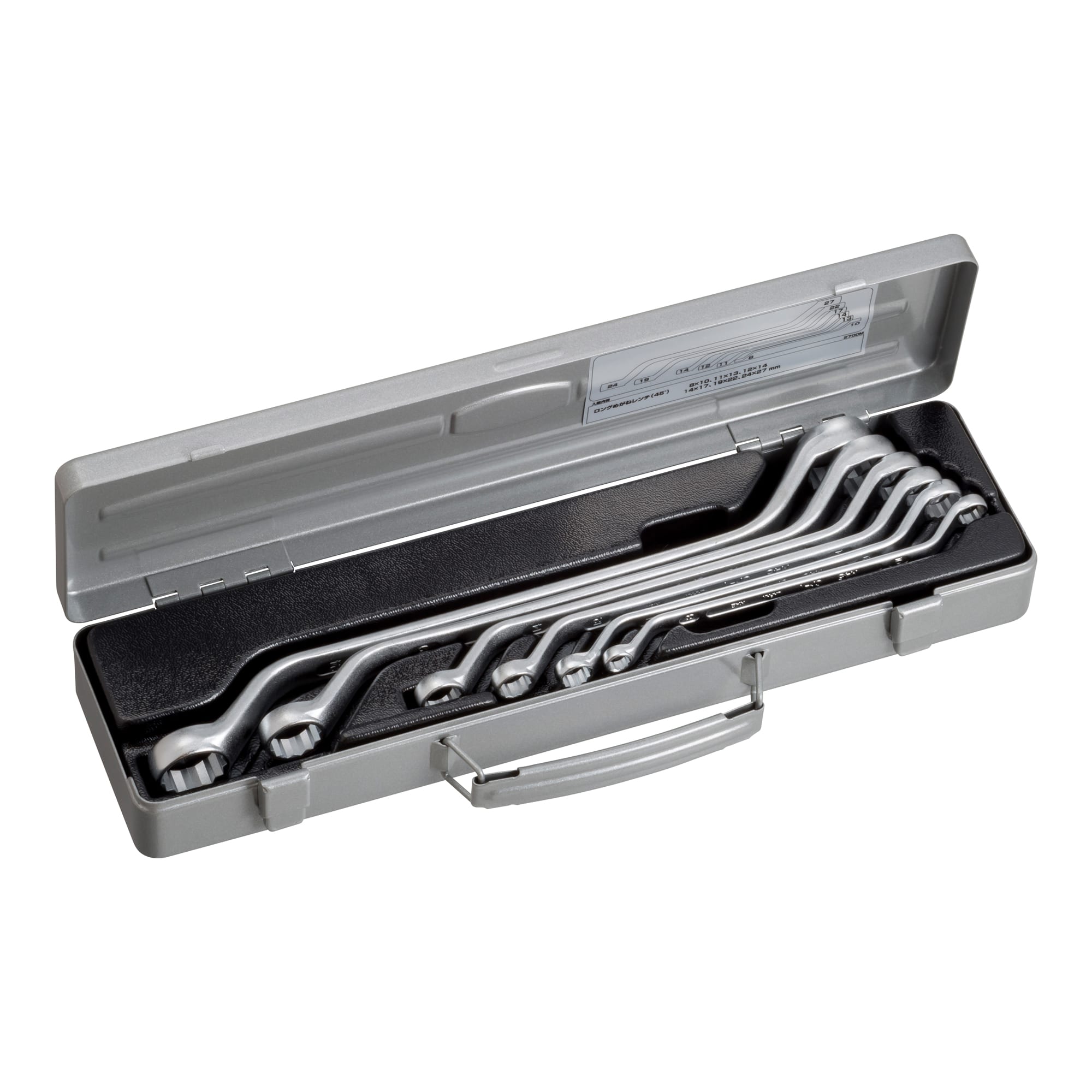 Long Offset Wrench Set (45°) 2700M