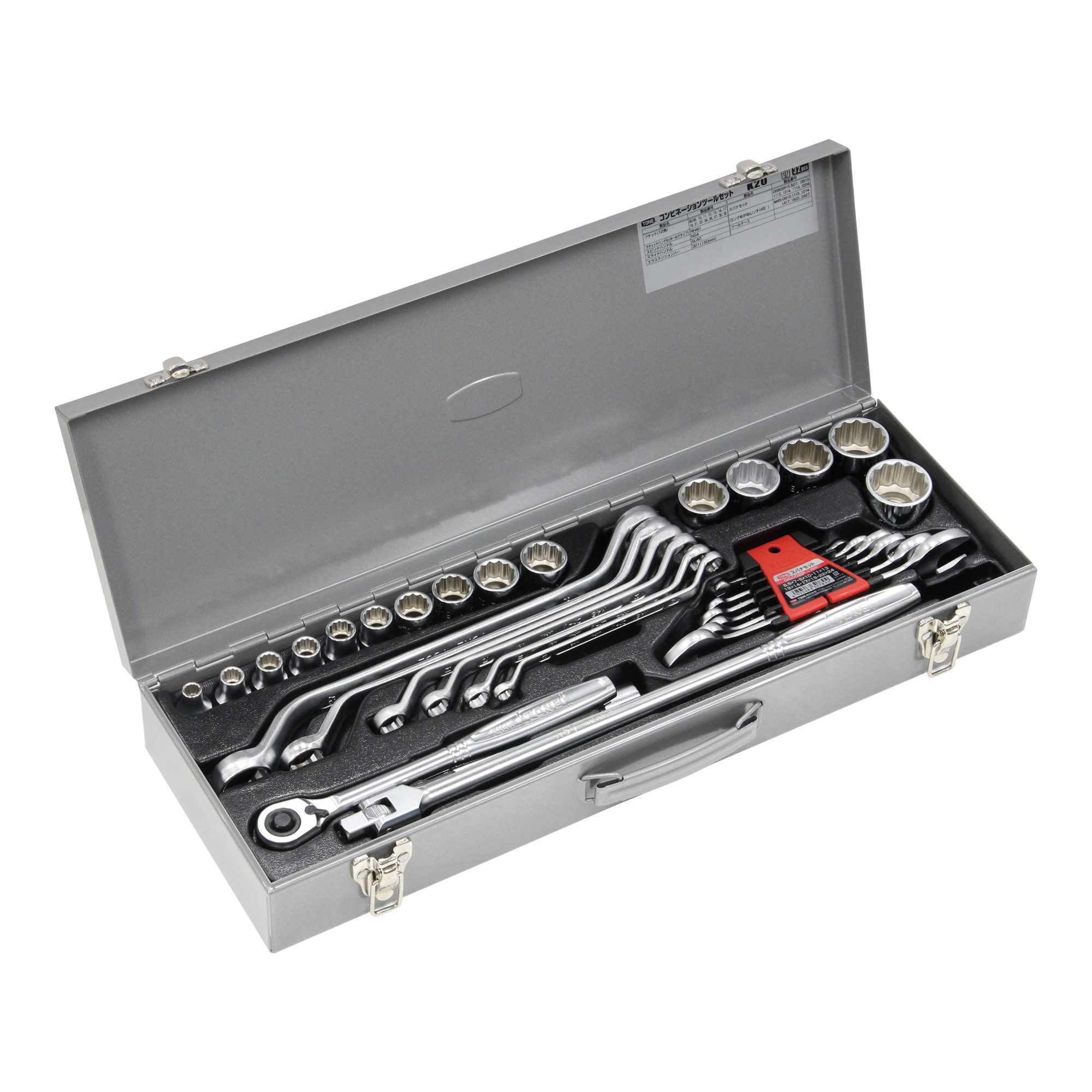 Combination Tool Set