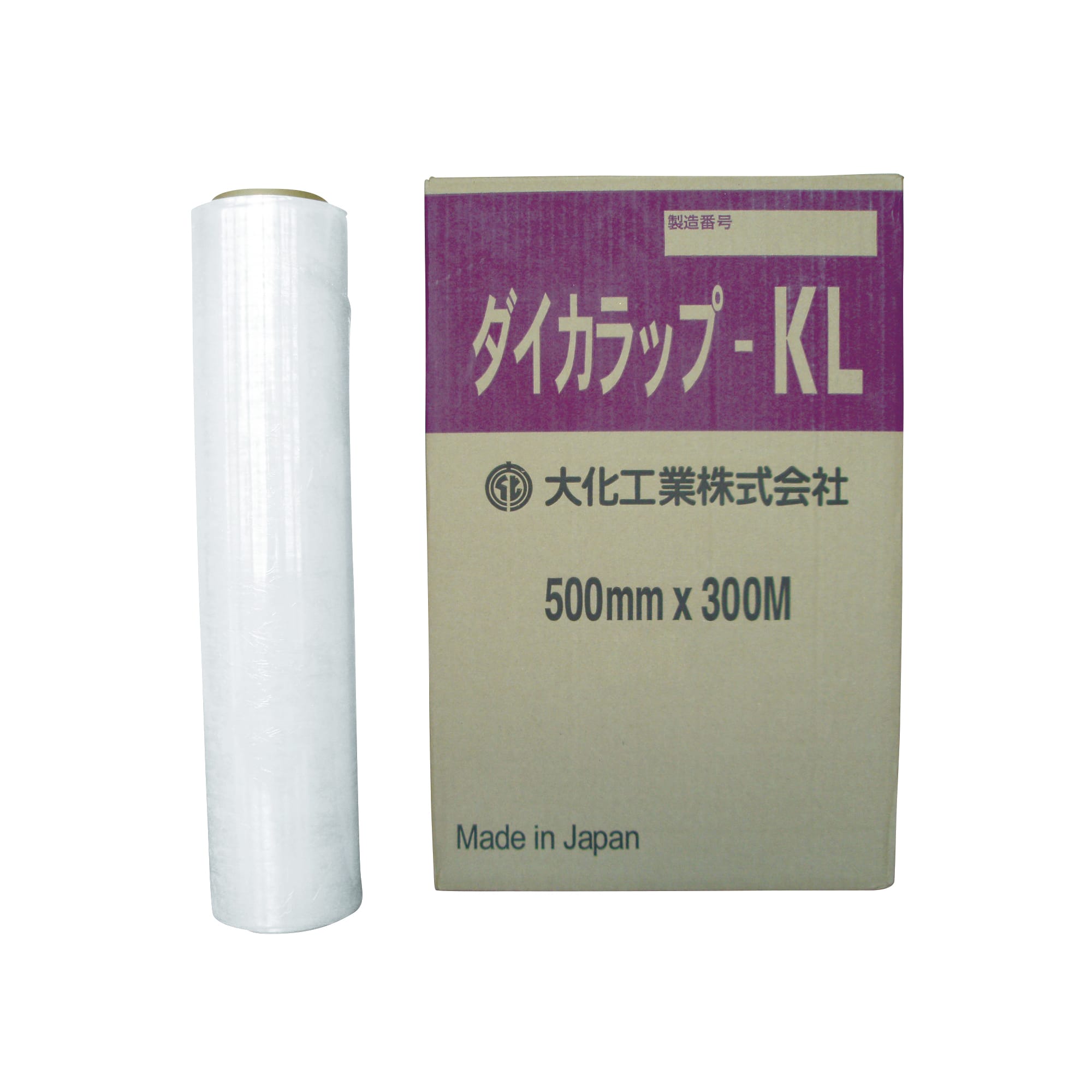 Price Wrap
