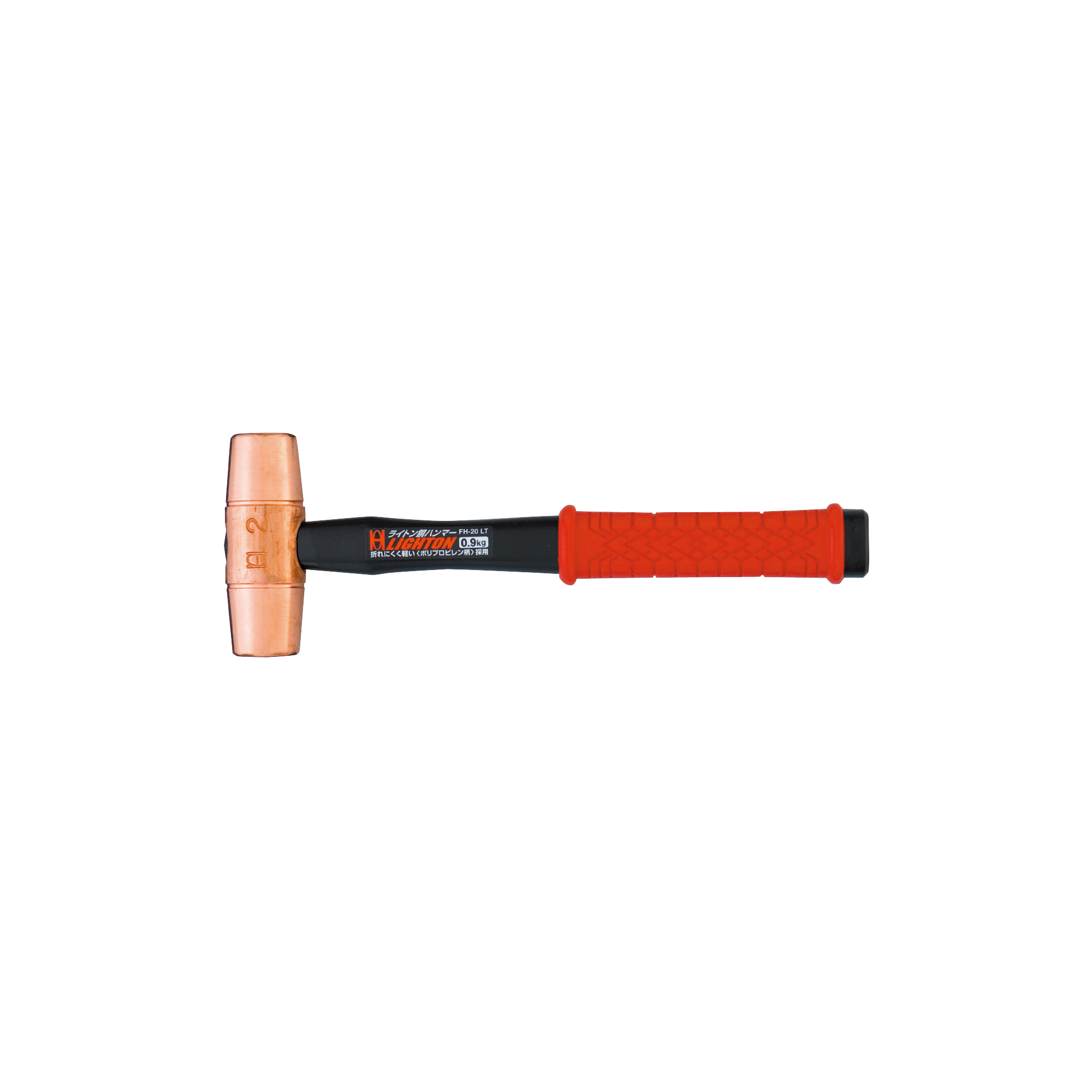 LightOn copper hammer