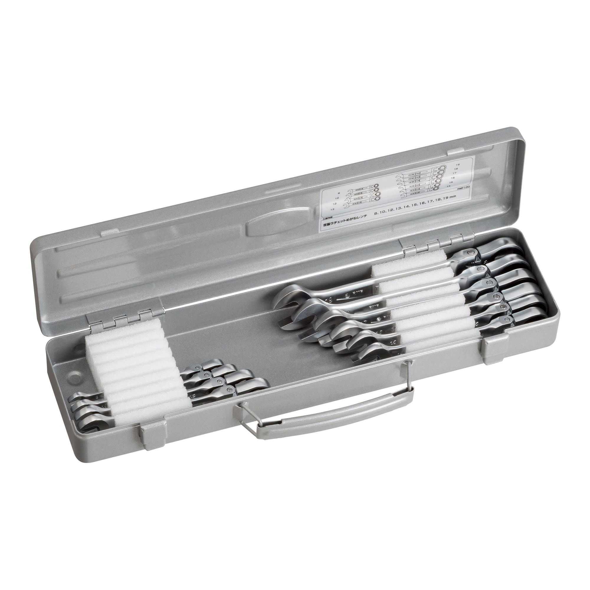Oscillating Ratchet Offset Wrench Set RMF100