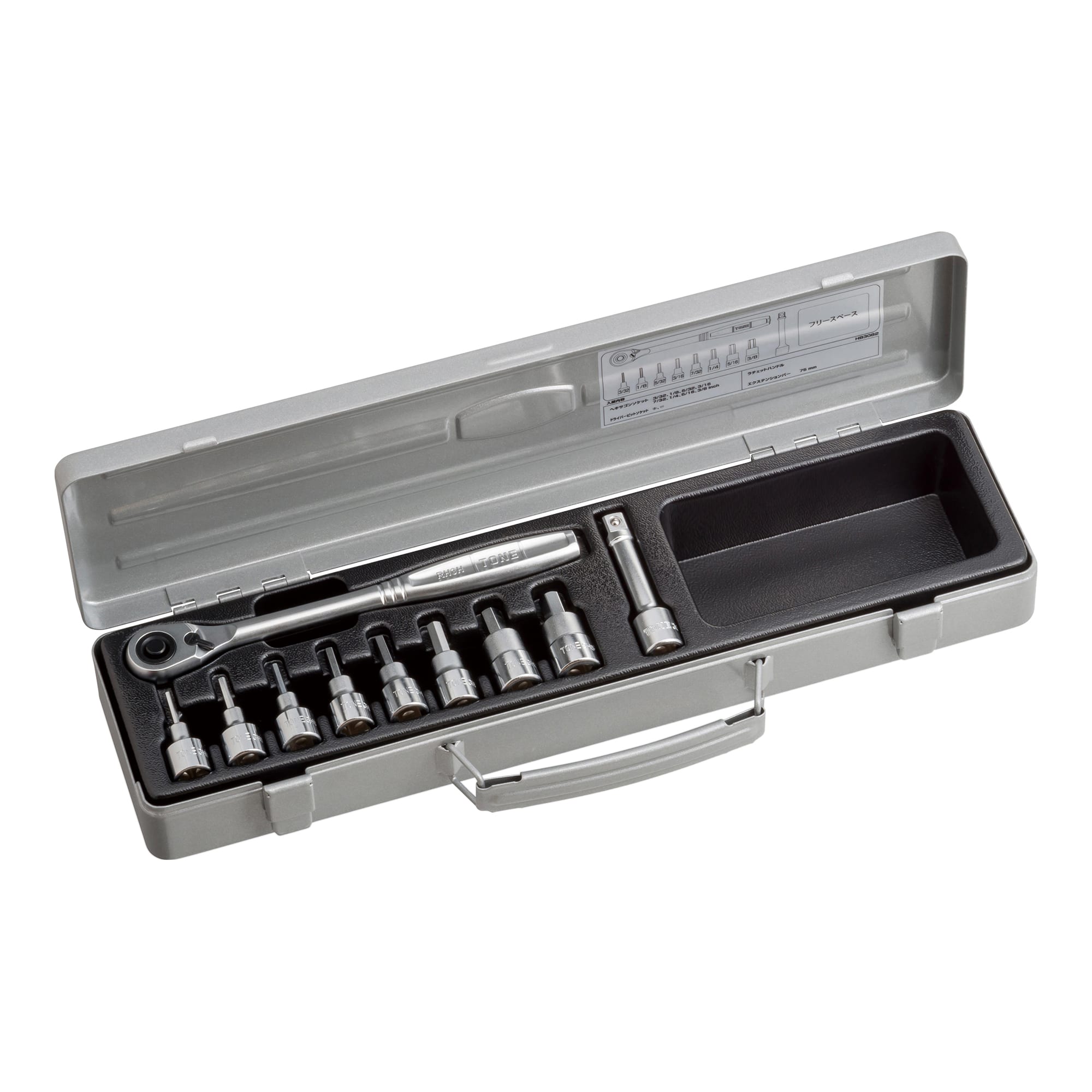 Hexagon socket wrench store set