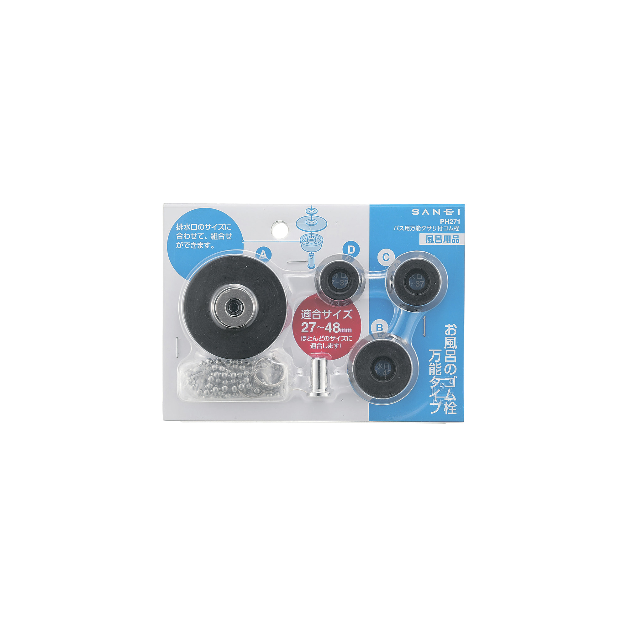 General Purpose Rubber Stopper Saneisuisen Saneisuisen Misumi General Purpose Rubber Stopper Saneisuisen Saneisuisen Misumi